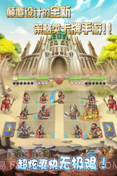 古罗马战争最新版截图1