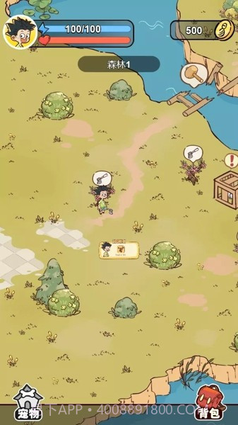 杂货铺模拟器截图1