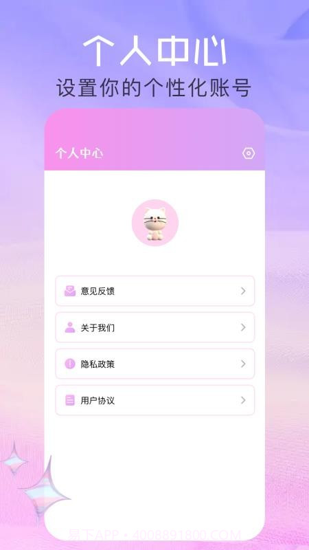 美忆相机安卓正版截图1 美忆相机安卓正版截图1