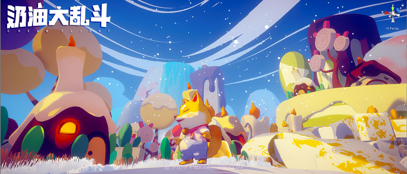 奶油大乱斗最新版截图3