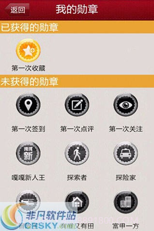 倾城TM截图2 倾城TM截图2