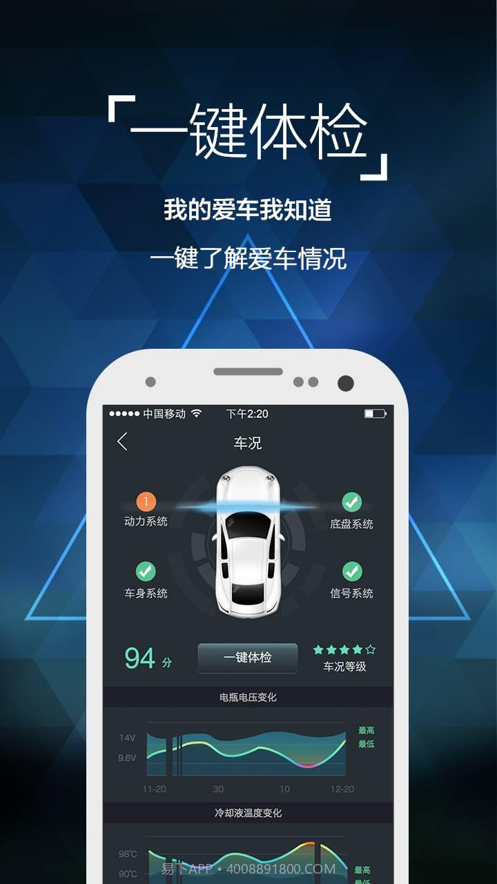 险萝卜截图3 险萝卜截图3