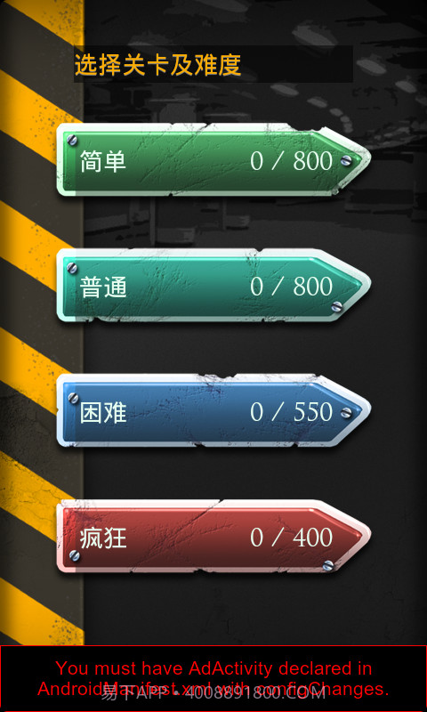 停车大挑战  Parking Car截图2