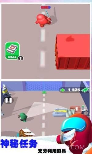 卧底之迷截图1 卧底之迷截图1