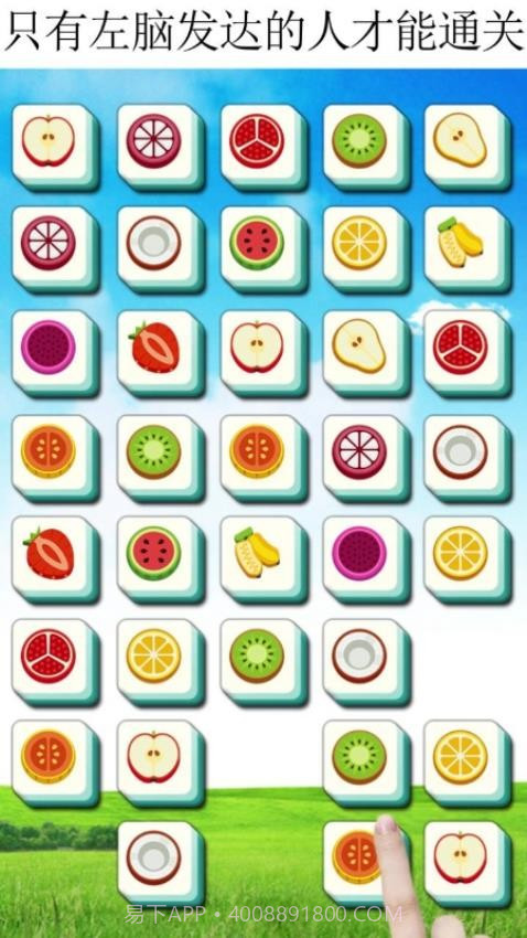 连线解谜付费版截图4 连线解谜付费版截图4