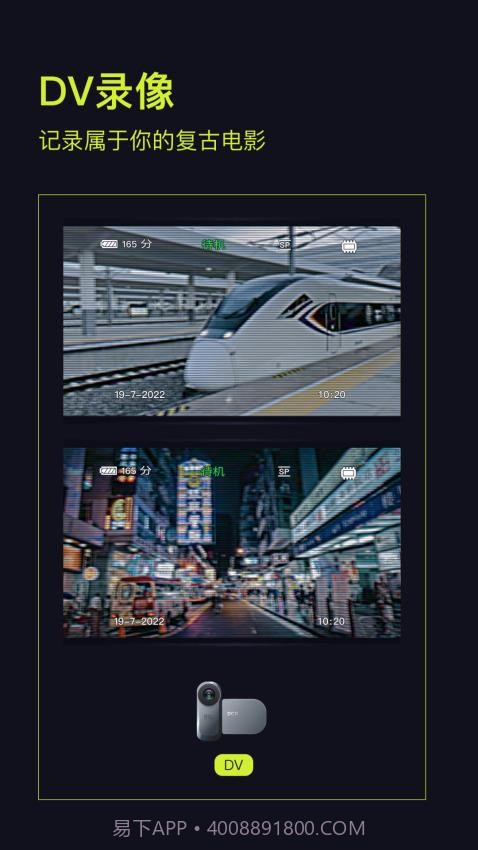 Kapi相机会员免登录截图2 Kapi相机会员免登录截图2