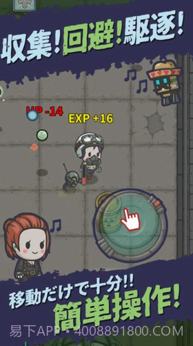 活下去末日世界截图1