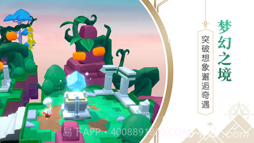 悠梦2截图3 悠梦2截图3