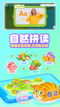 宝宝巴士英语全新版本截图3