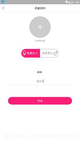 猫咪社交截图1 猫咪社交截图1