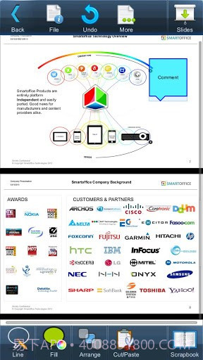 smart office 2截图1