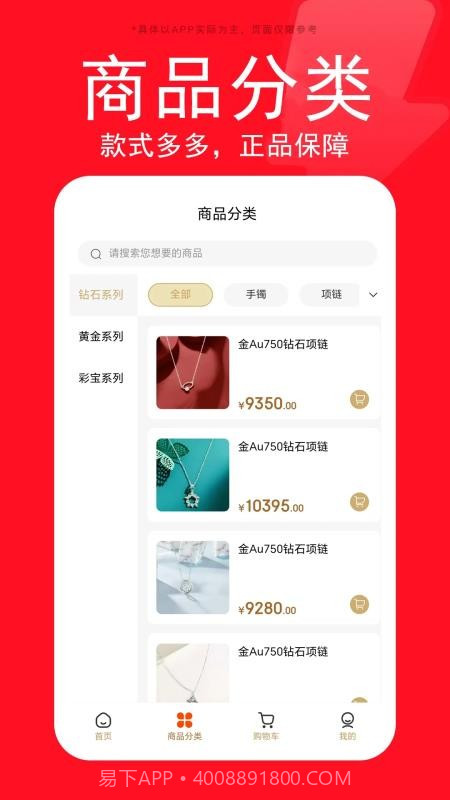 星生生无会员截图2