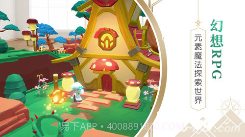 悠梦2截图5 悠梦2截图5