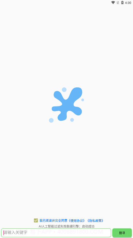 孤搜截图1 孤搜截图1