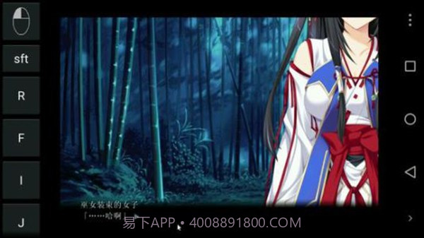 exagear模拟器截图2