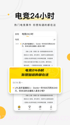 G Plus截图2 G Plus截图2