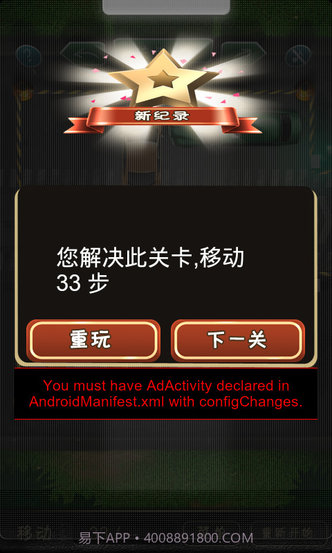 停车大挑战  Parking Car截图4