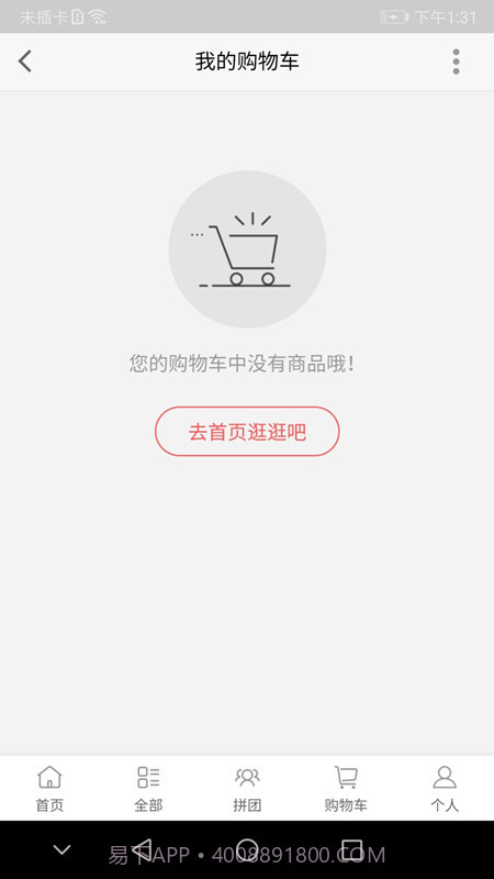趣闲赚GO截图1