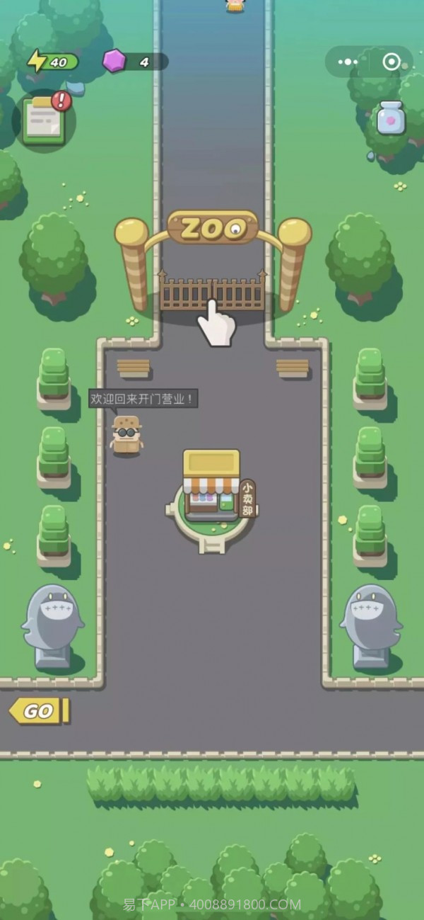 非常动物园截图3 非常动物园截图3