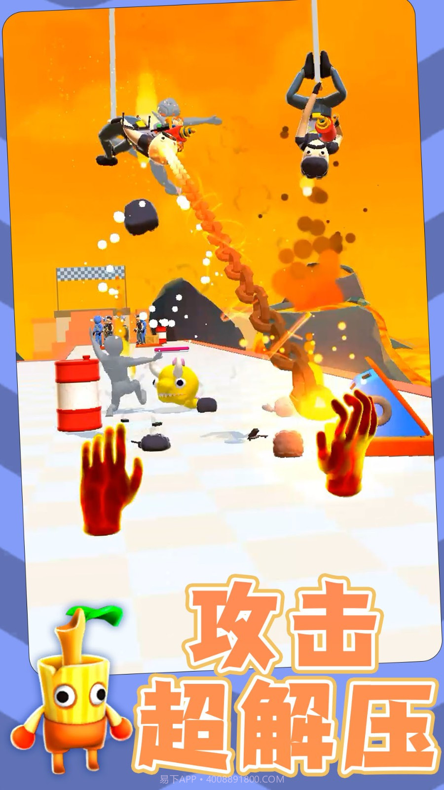 勇士自由联盟正版截图4