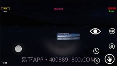 致命太空废料公司截图3