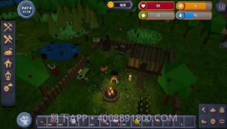 荒岛求生森林截图3 荒岛求生森林截图3