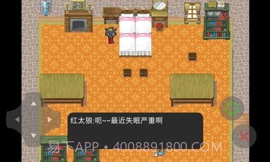 喜羊羊与灰太狼之大崩坏序章截图2 喜羊羊与灰太狼之大崩坏序章截图2