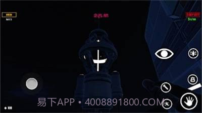 致命太空废料公司截图1