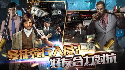 jggames极道世界截图1