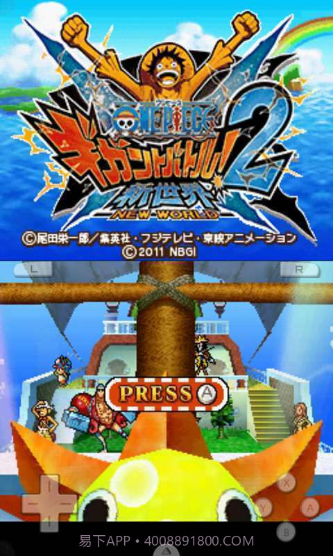 海贼王-巨人战争2截图1