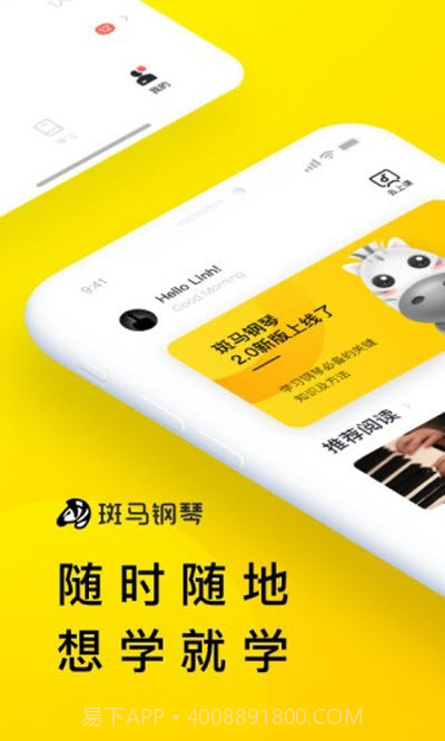 梦小斑在线学习截图1 梦小斑在线学习截图1