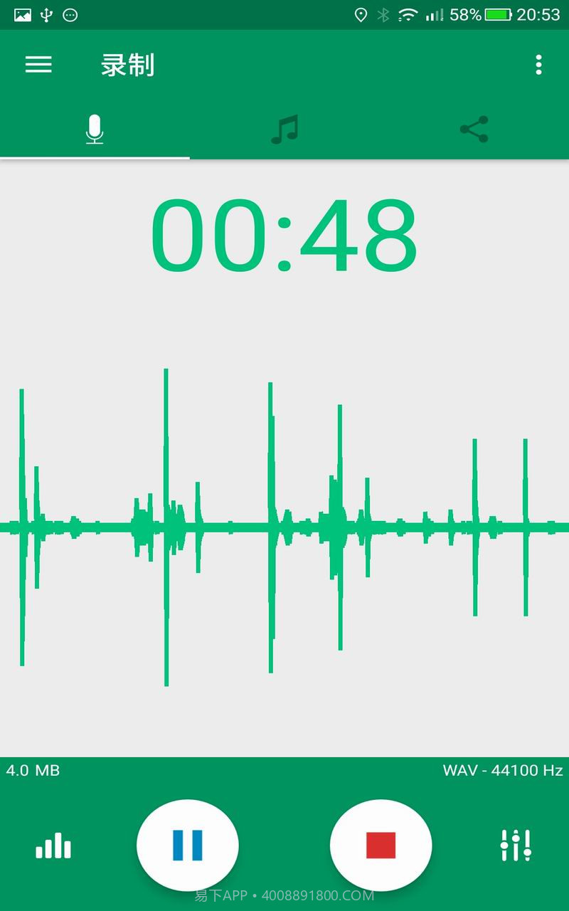 八哥录音机截图2