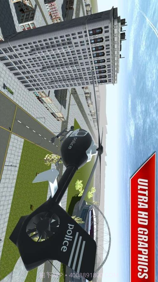 真警车模拟V2app截图1