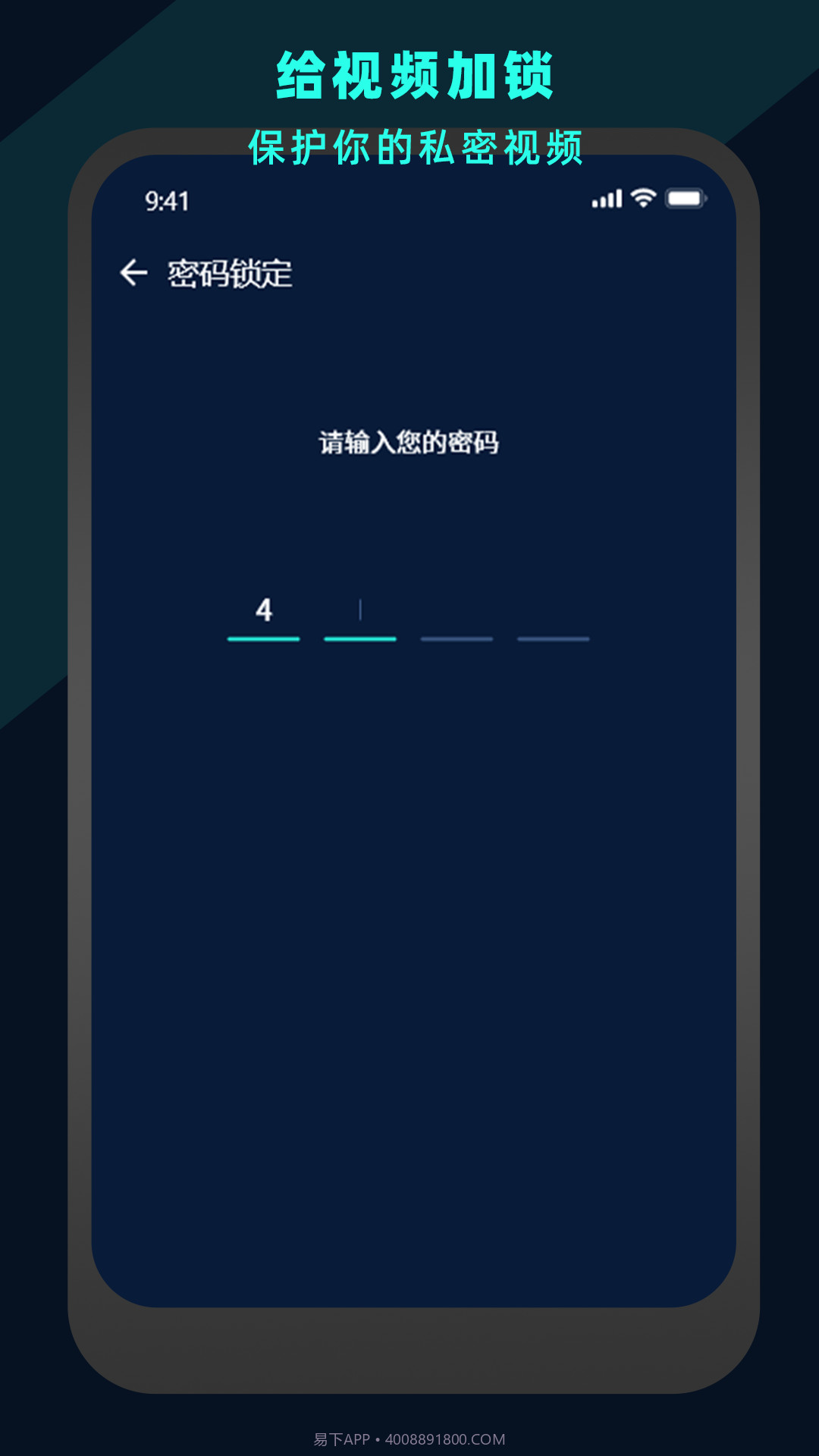 万能视频电影播放器官方正版截图1 万能视频电影播放器官方正版截图1