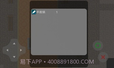 喜羊羊与灰太狼之大崩坏序章截图1 喜羊羊与灰太狼之大崩坏序章截图1