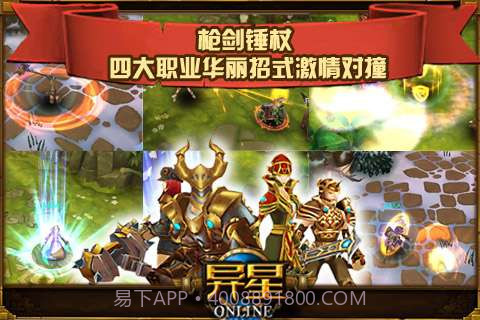 异星截图5 异星截图5