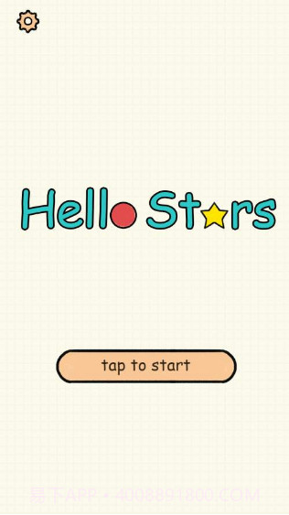 你好小星星中文版截图1