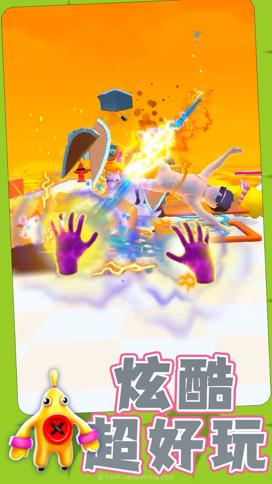 勇士自由联盟正版截图2