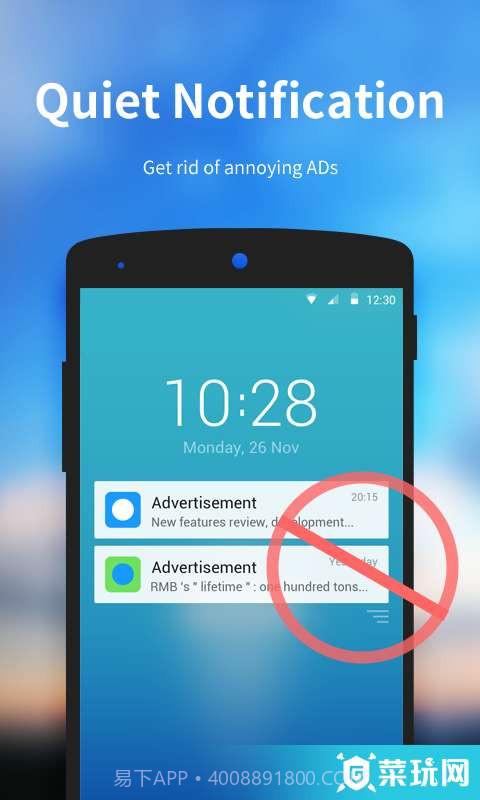 安卓清理大师截图1