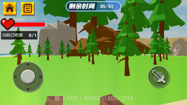 迷你孤岛截图3 迷你孤岛截图3