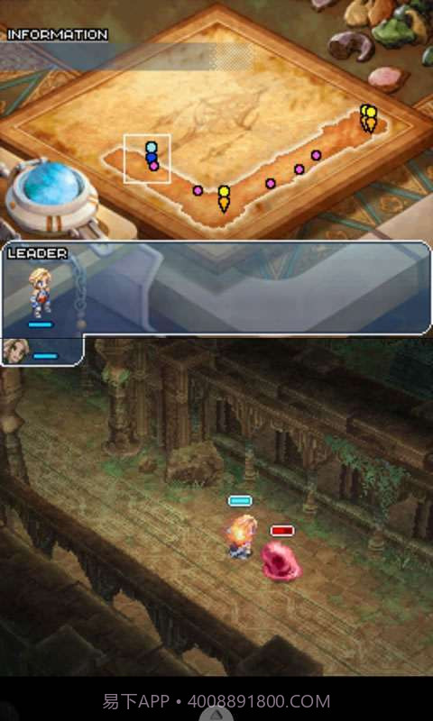 最终幻想12-亡灵之翼截图4