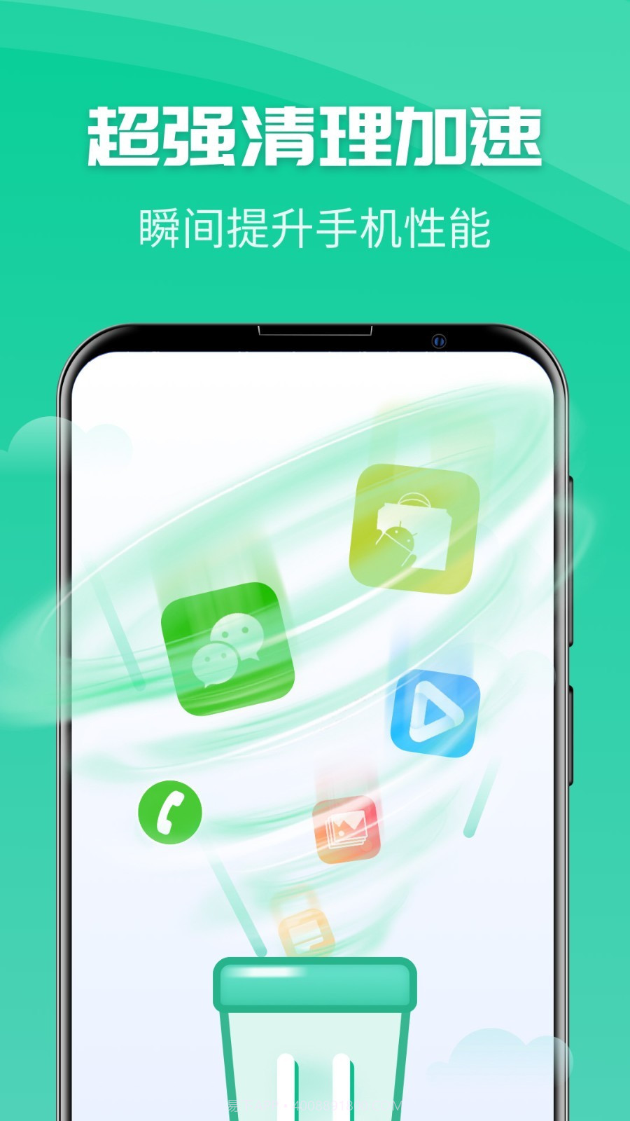 一键wifi神器截图1