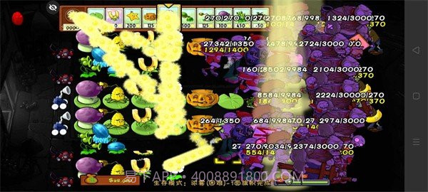 PVZ落寞支线2截图2