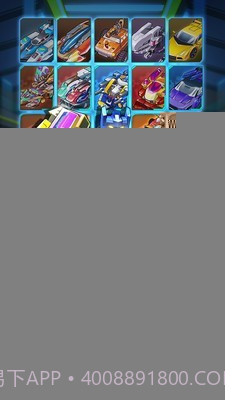 爆裂飞车兽神合体截图2