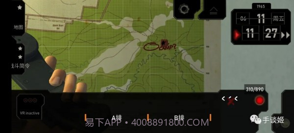 无线电指挥官截图1 无线电指挥官截图1