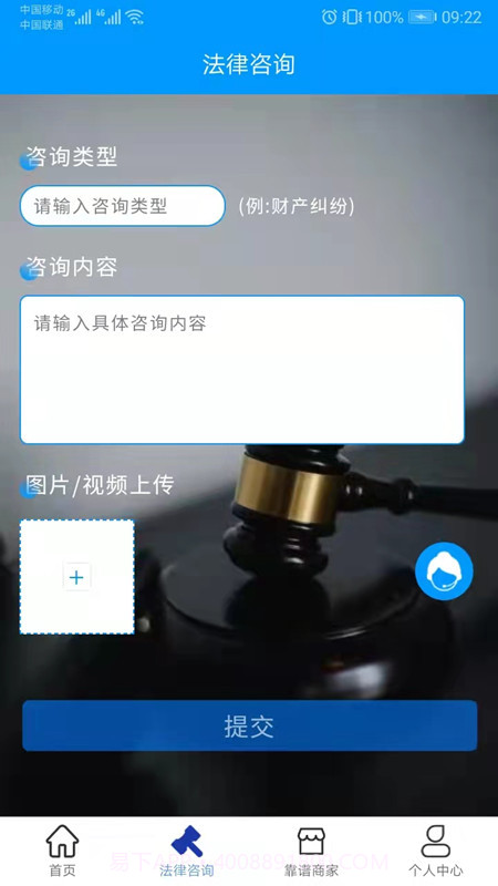 靠谱着调截图2 靠谱着调截图2