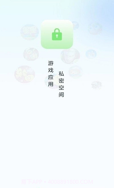 隐藏应用计算器截图3