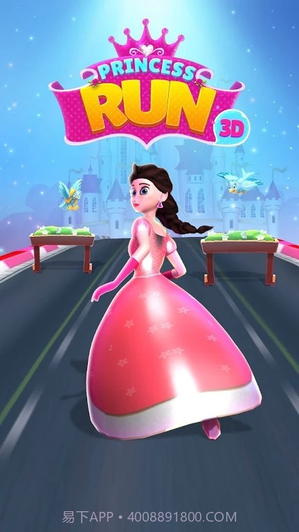 公主奔跑的世界截图1
