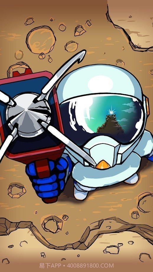 太空冒险奔跑截图2 太空冒险奔跑截图2