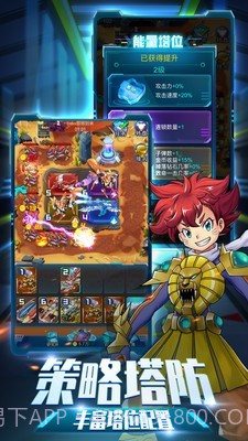 爆裂飞车兽神合体截图3